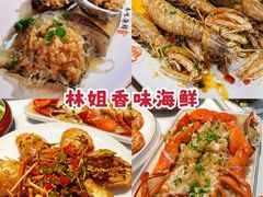 -亚龙湾热带天堂森林公园