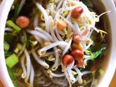 -郭记豌豆鲜粉