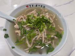 -老三羊汤【北兴隆街店】