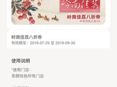 -茶颜悦色(金茂览秀城LG层外街店)