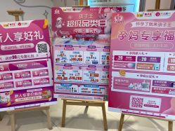 -孩子王童乐园(唐山万达广场店)