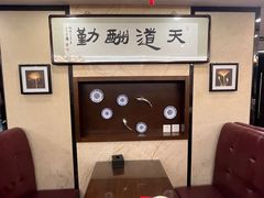 -津菜宋记老房子(鼓楼店)
