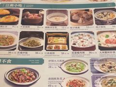 -江南里(环球港店)