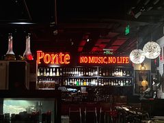 -Ponte 意大利餐厅