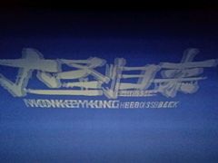 android_upload_pic-天幕新彩云国际影城(激光巨幕店)