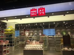 -名创优品(天河区正佳广场二店)