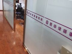 -君申律师事务所