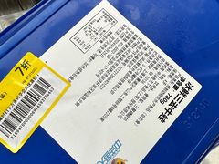 -盒马X会员店(王府井奥莱UP TOWN店)