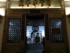 门面-飘香小食店(国平路店)