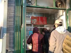 门面-天泽祥·鼓楼馒头(鼓楼店)