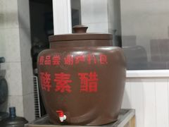 -老仓醋米线(万达店)