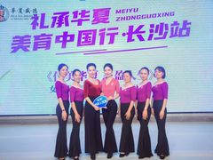 -华夏盛德·礼商书院