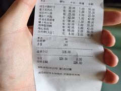 -相思林金岛饭店(青山湖店)
