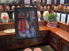 -寻宝记绍兴菜(鲁迅路店)
