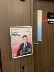 -上海玫瑰医疗美容医院