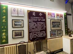 -黑石礁酒楼·海鲜(黑石礁店)