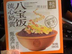 -盒马鲜生(杭州运河上街店)