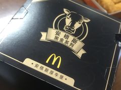 -麦当劳(杭州文三路店)