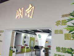 -中国农业博物馆