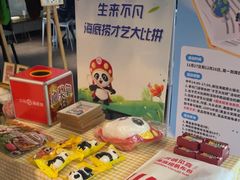 -海底捞火锅(西单店)