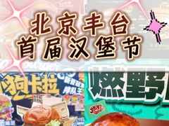 -万达广场(北京槐房店)