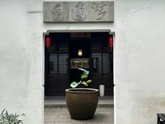 -法云安缦酒店
