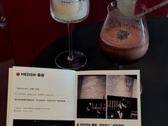 -MEDISN·药厂