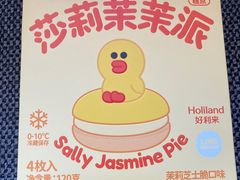 -好利来(熙地港店)
