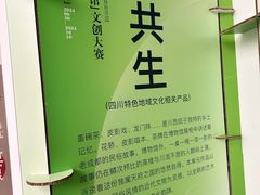 -四川大学博物馆