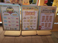 -皇庭广场(福华三路店)