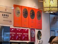 -永乐饭店