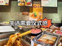 -好得火锅(育才店)