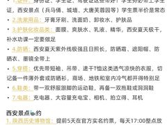 -大雁塔北广场音乐喷泉