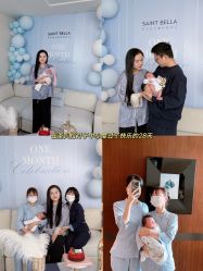 -圣贝拉母婴护理中心(深圳莱佛士店)