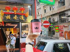 -香港蓮香樓(中環店)