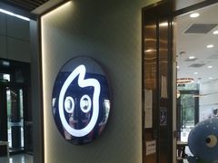 门面-CoCo都可(大兴凯德MALL店)