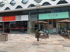 -宝龙城(杭州滨江店)