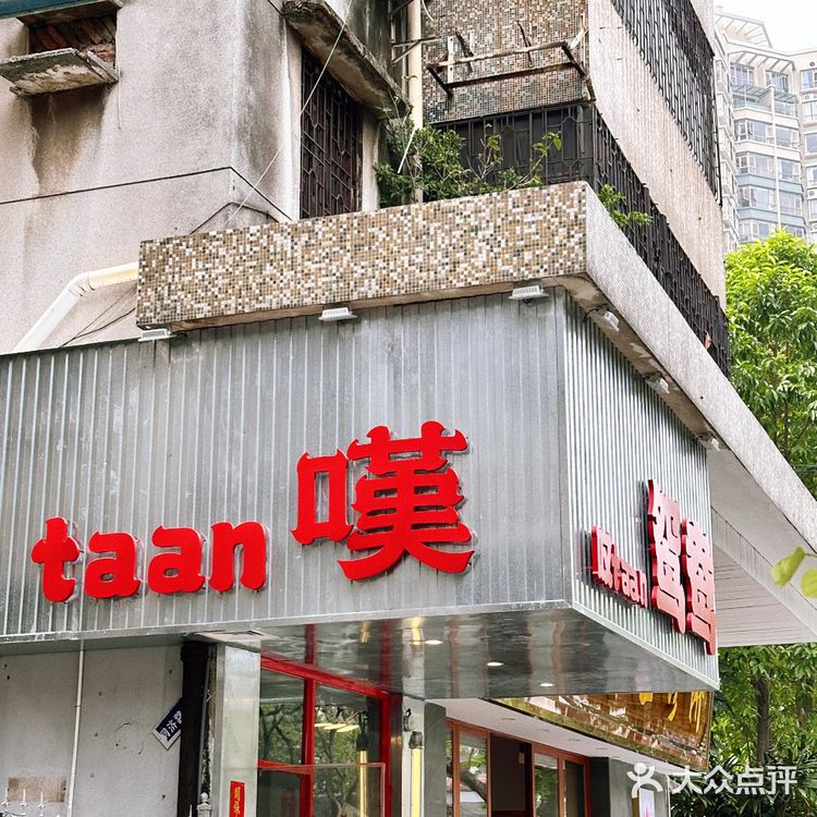 佛山！佛山！性价比为王——叹鸳鸯！