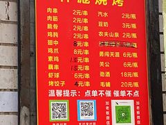 -小胡子祥彪烧烤(北湖总店)