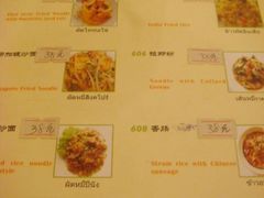 -芭堤雅泰国餐厅(胜利路店)