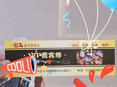 -梨花自助烤肉(天河城店)