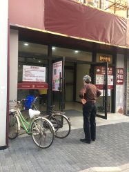 点击看大图 -复旦大学附属妇产科医院(黄浦院区)