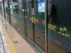 -杭州萧山国际机场
