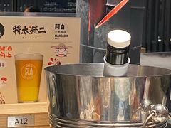 -将太无二·蓝鳍放题·北美寿司(领展购物广场中关村店)