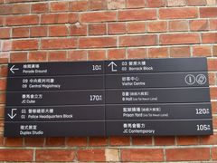 -大馆(前中区警署建築群)