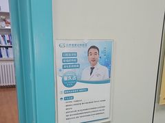 -北京观赏动物医院·24小时大型综合·猫专科·异宠专科