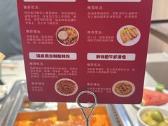 -海底捞火锅(万达广场店)