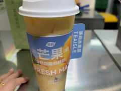 -茶屿水果茶(太古里店)