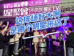 -星聚会KTV(中关村领展购物广场店)