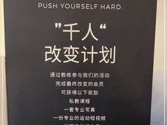 -卓拓健身普拉提运动中心(总店)